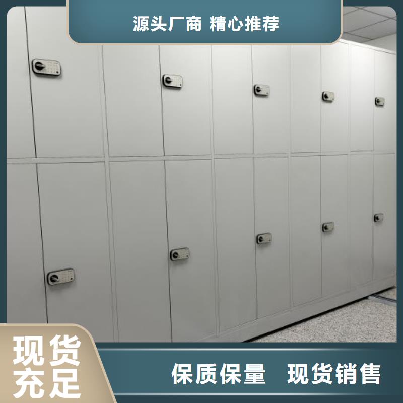 优质供应商【泽信】档案管理密集柜