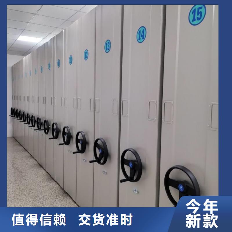 厂家分享给经销商的发展之道【泽信】档案文件密集架