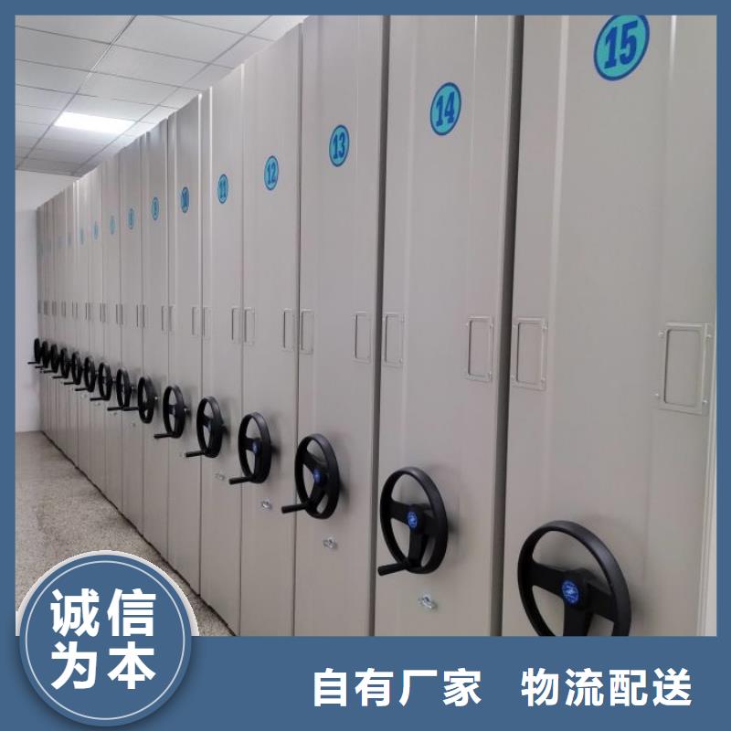 招标采购【泽信】档案资料库密集架