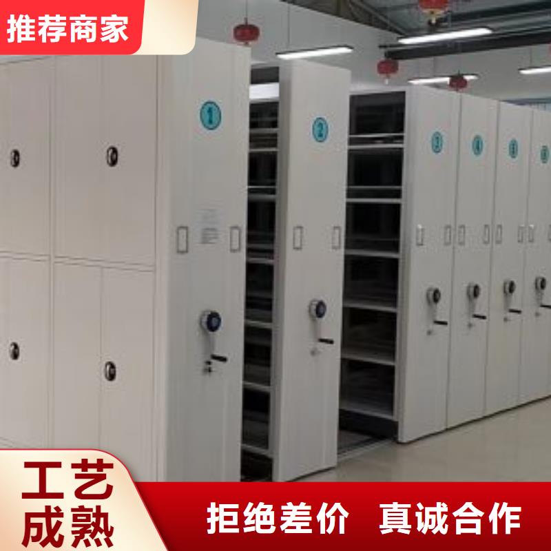 【图】移动智能档案柜