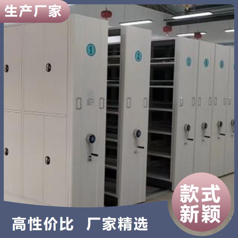 保质保量：档案室密集档案架