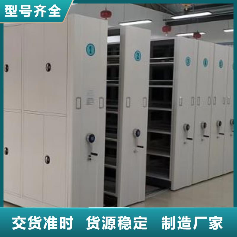 密集档案存放柜厂家优势
