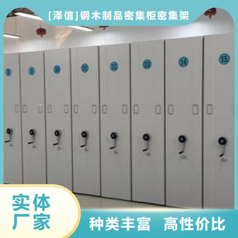 档案柜密集架工期短