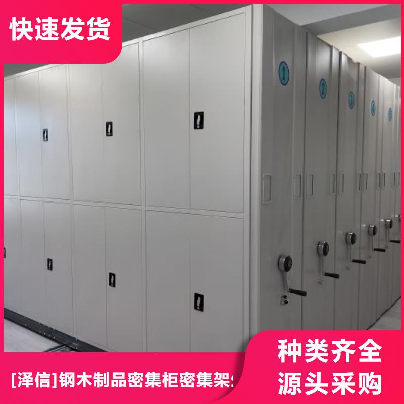 画框密集柜价格行情