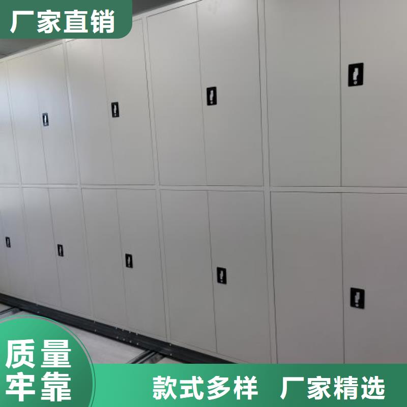 销售财务档案密集架_诚信厂家
