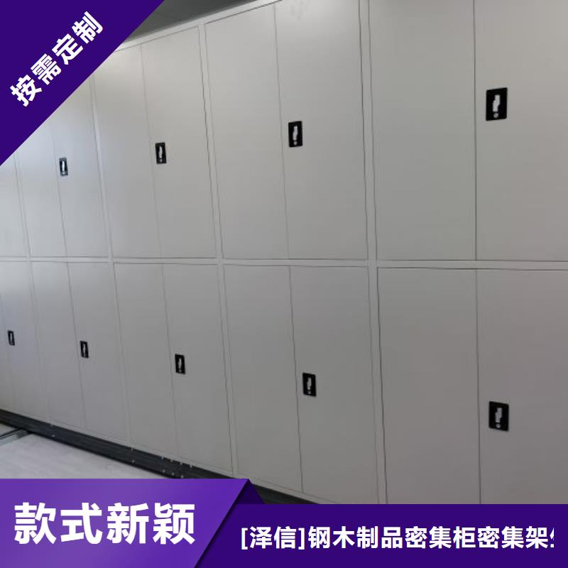档案盒密集架厂家资讯