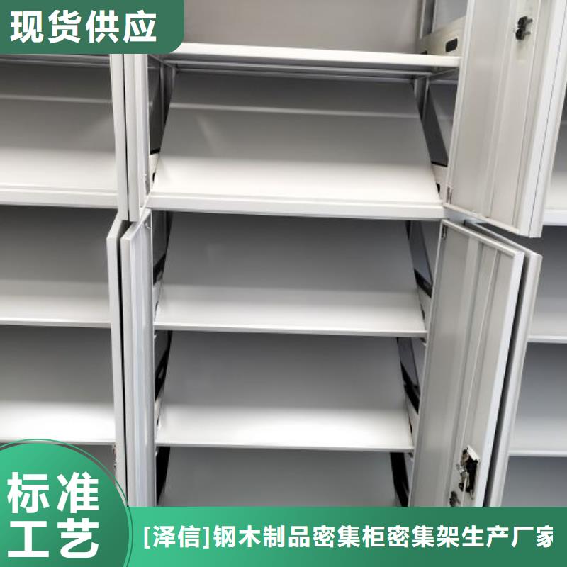 手摇密集档案架厂家