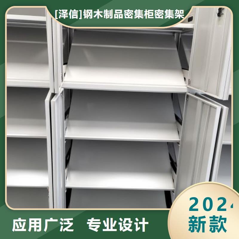 方向盘式密集柜厂家-优惠