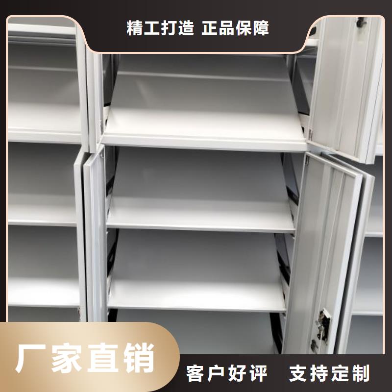 竞争下的针对性【泽信】移动密集档案架
