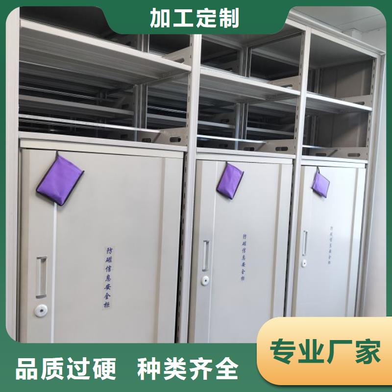 欢迎访问##城建档案管理密集架##厂家
