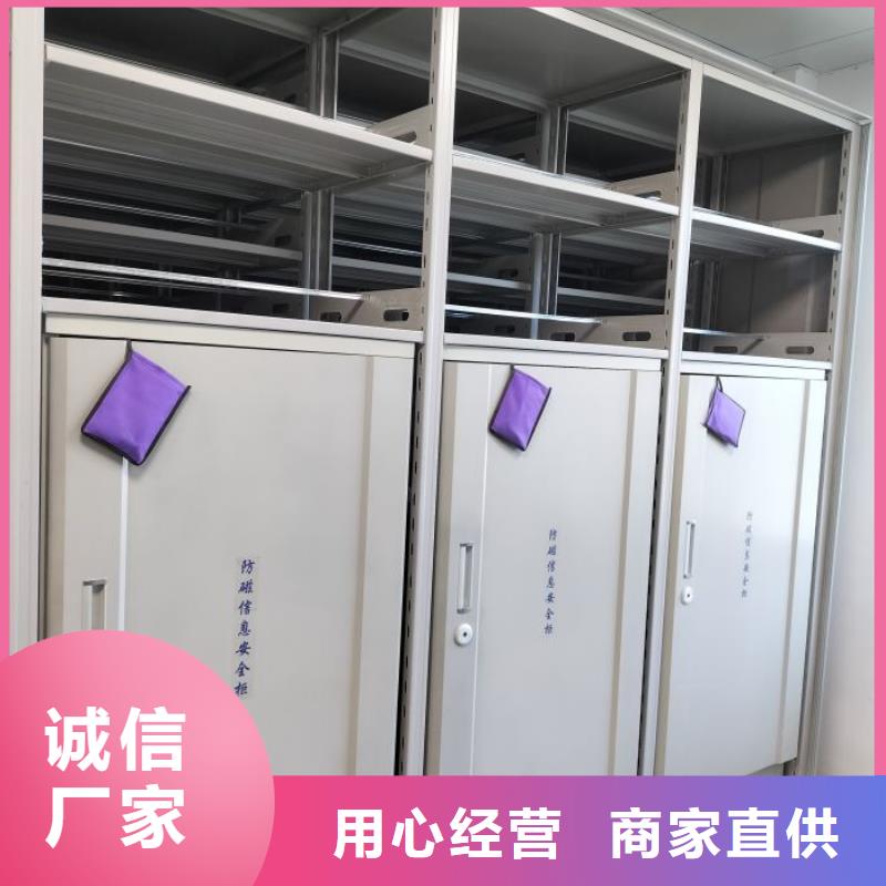 方向盘式密集柜厂家-优惠