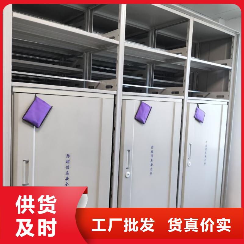 厂家是提高竞争力的关键【泽信】智能档案柜