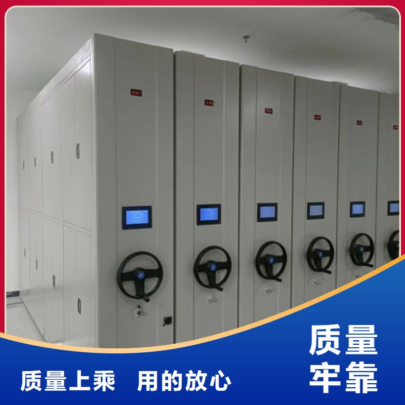售后完善【泽信】电脑密集柜