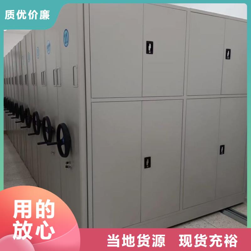 加工定制智能电动密集柜