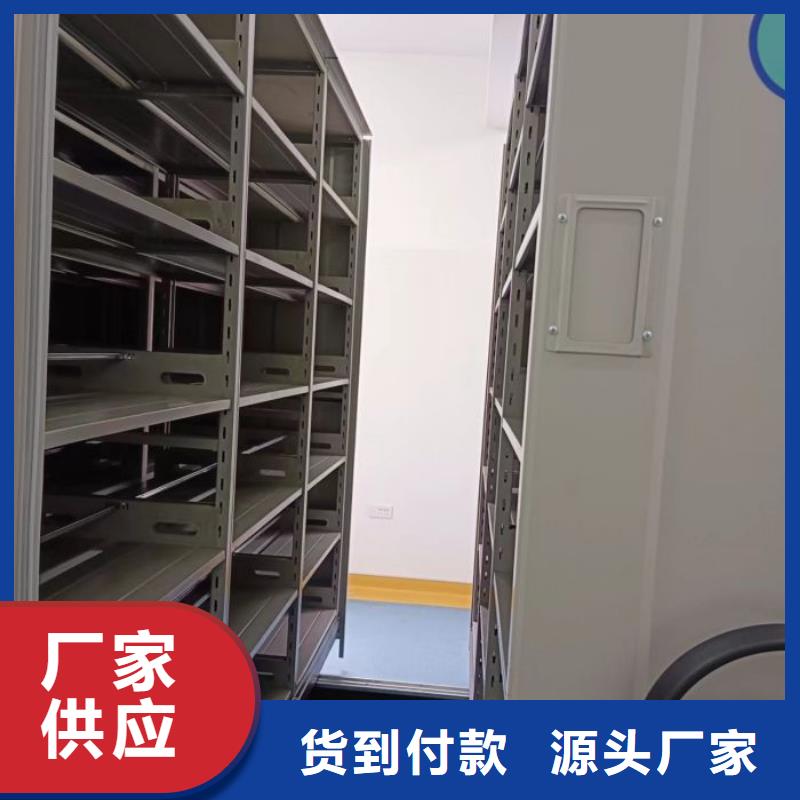 一站购齐【泽信】密集移动档案柜