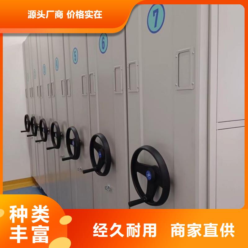 可移动档案存放密集架市场行情