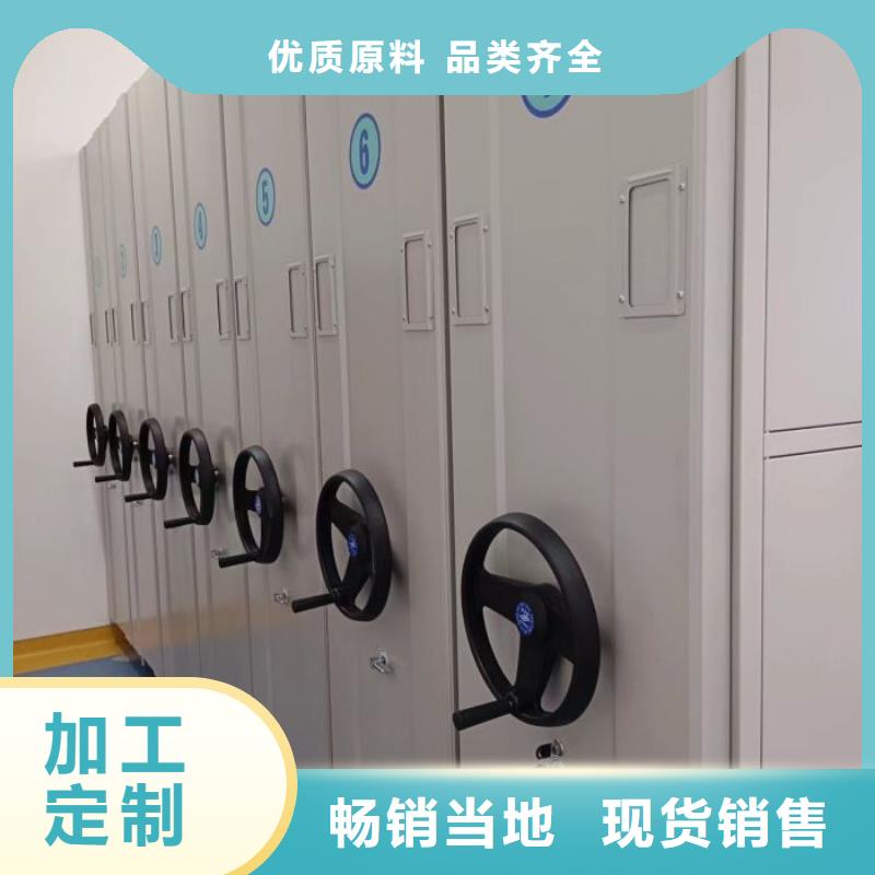 口碑好的移动档案架经销商