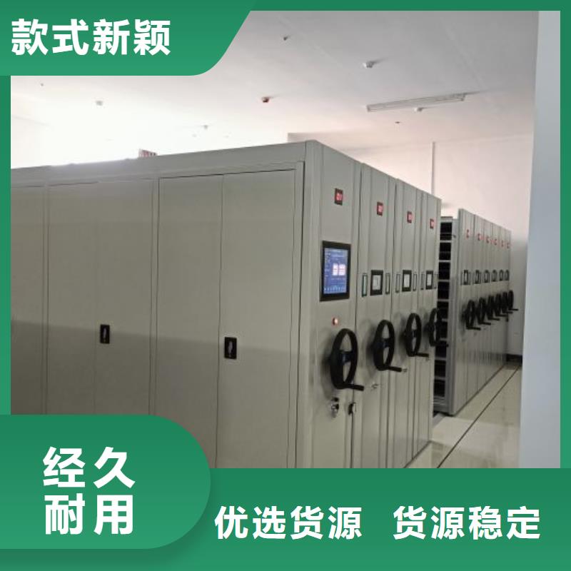 手摇动密集架专业销售团队