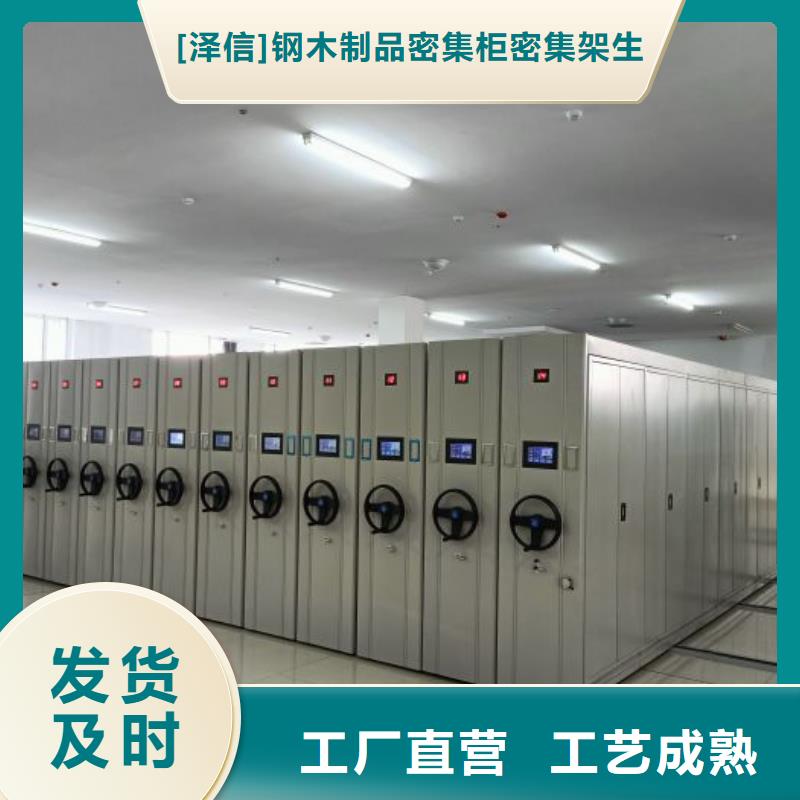 厂家是经销商生存的一切载体【泽信】铁皮密集柜