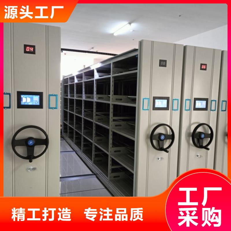 专业销售智能型档案馆密集柜-放心