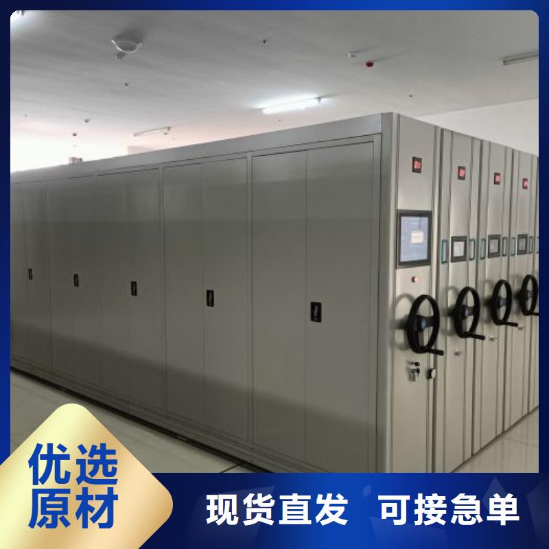 厂家站在角度提出的推广方案【泽信】密集移动档案柜