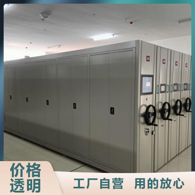 放心满意【泽信】直列式档案密集架