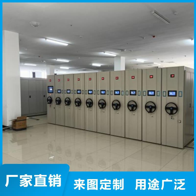 批发不动产档案密集架_厂家