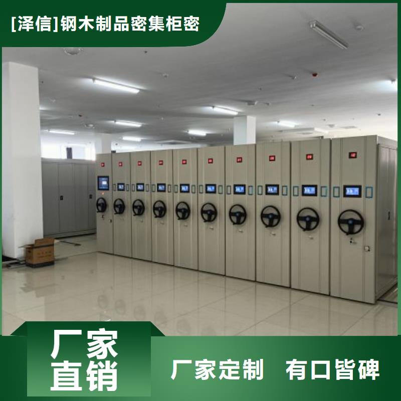 斜拉密集架生产流程
