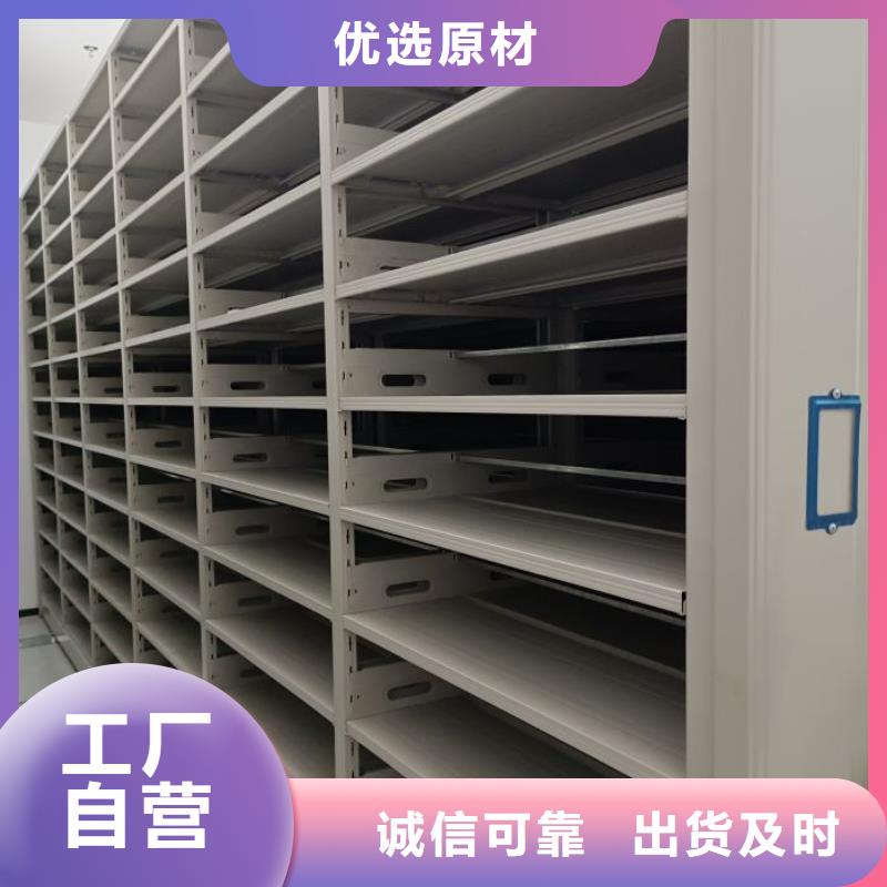 ：用手摇动的密集柜生产厂家