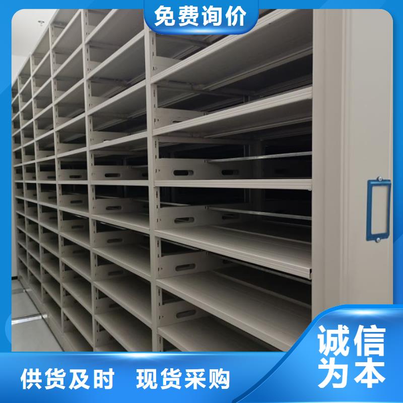 竞争下的针对性【泽信】移动密集档案架