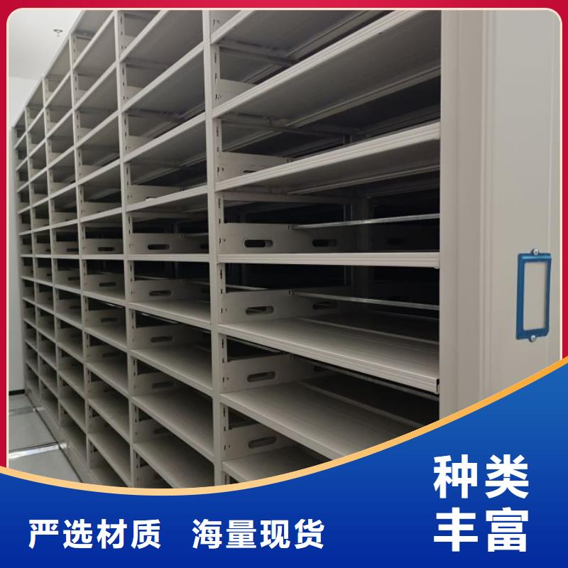 移动资料档案柜安装
