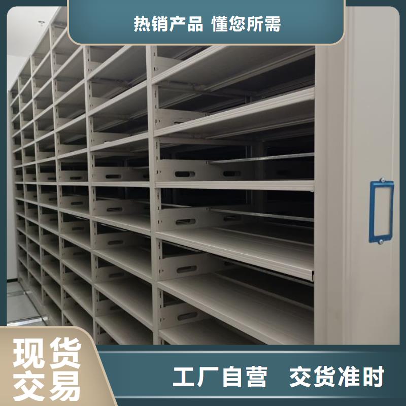 圆盘式手动密集柜产品质量过关