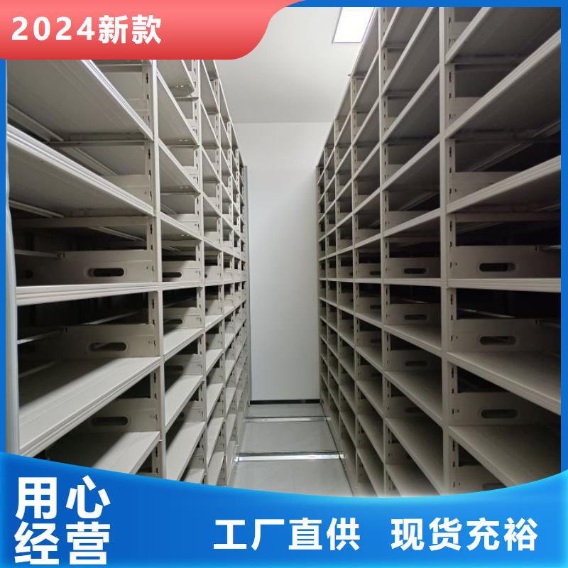 厂家坚持追求高质量产品【泽信】手动档案柜