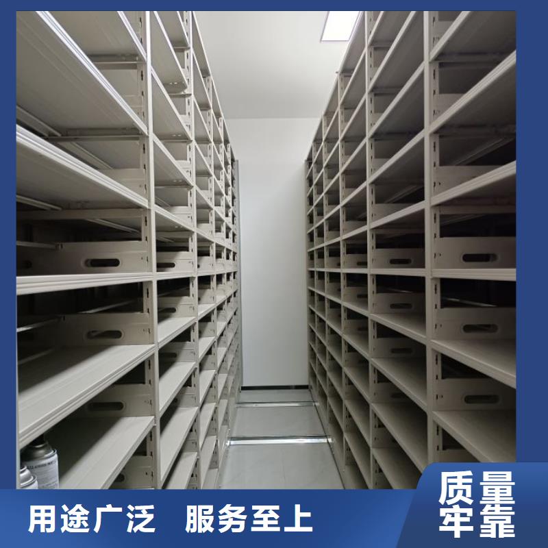 档案室手摇密集架 选材用心