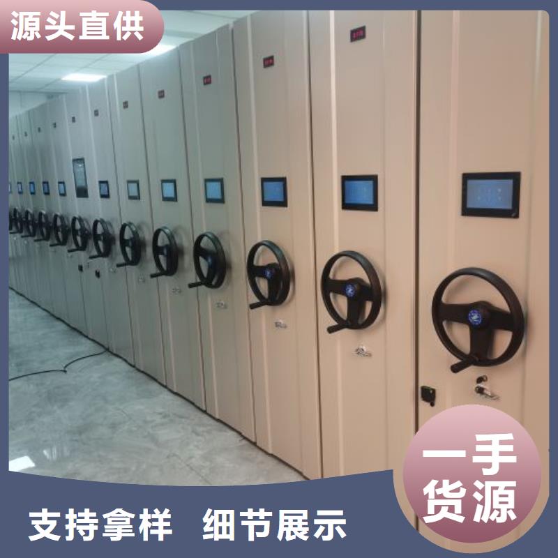 批发不动产档案密集柜_品牌厂家