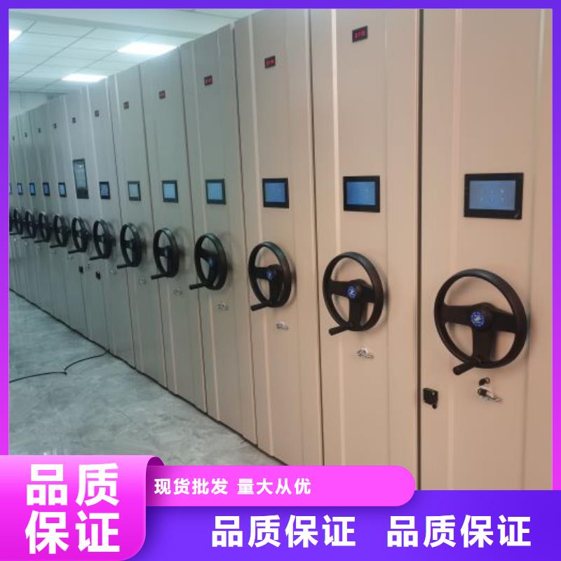档案密集柜厂家现货销售