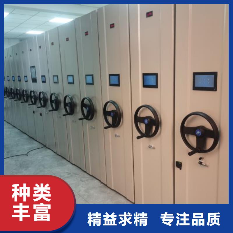 卖档案密集移动架的供货商