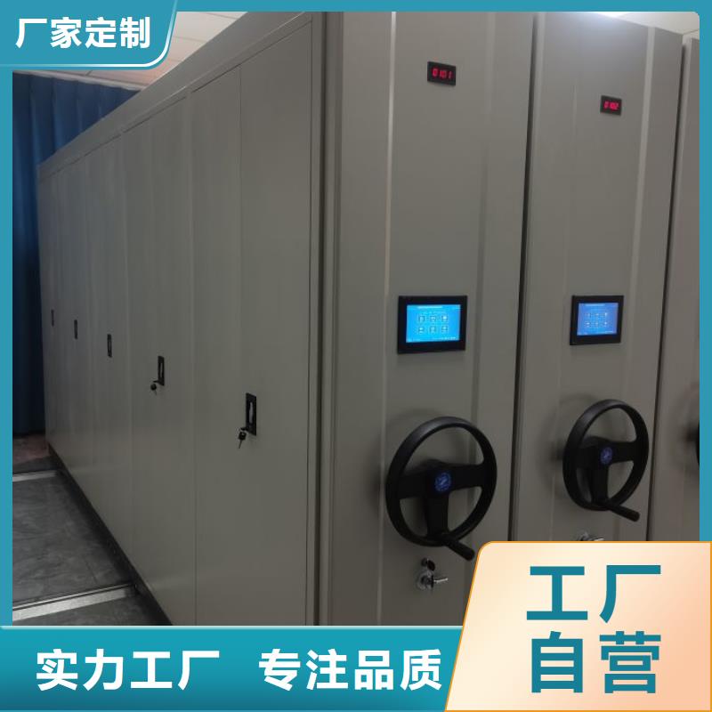 质量好的密集档案存放柜厂家批发