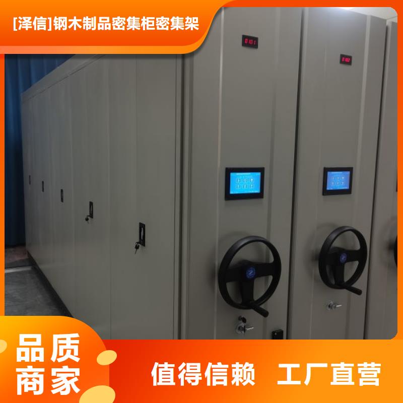 质优价廉的斜拉密集架批发商