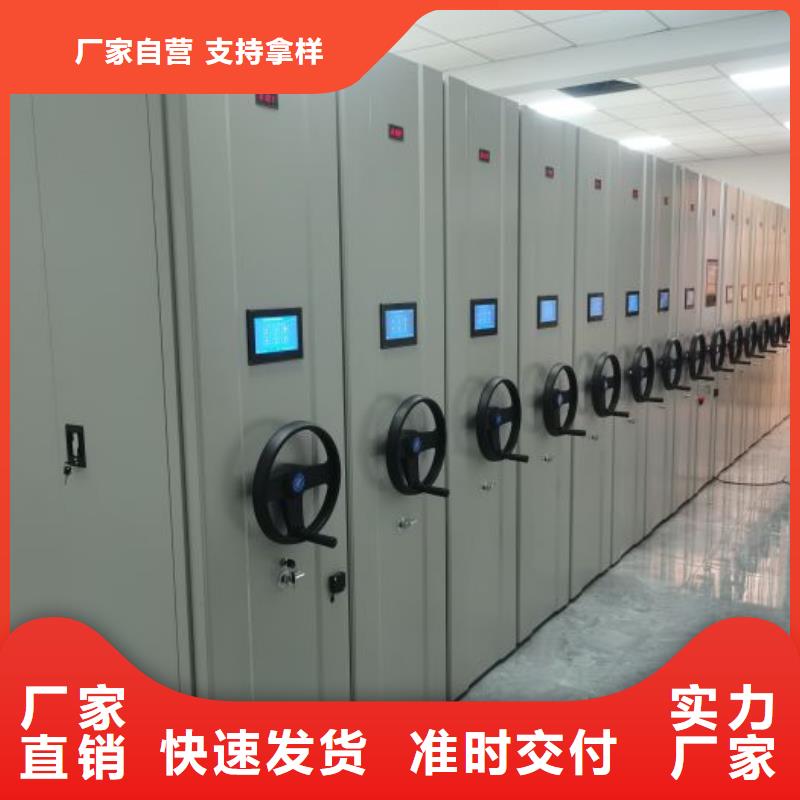 厂家勇敢创造的市场反响【泽信】智能式表库密集柜