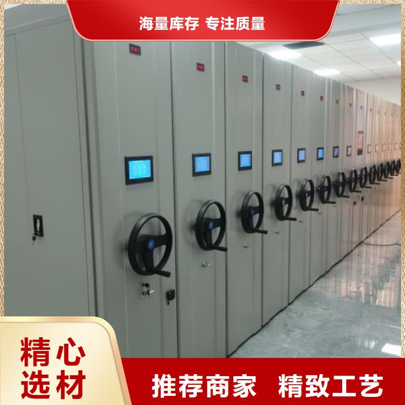 利好发展【泽信】档案室手动密集架