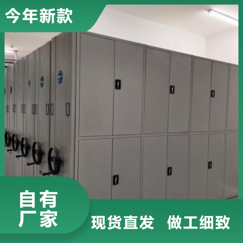 加固型密集架型号齐全