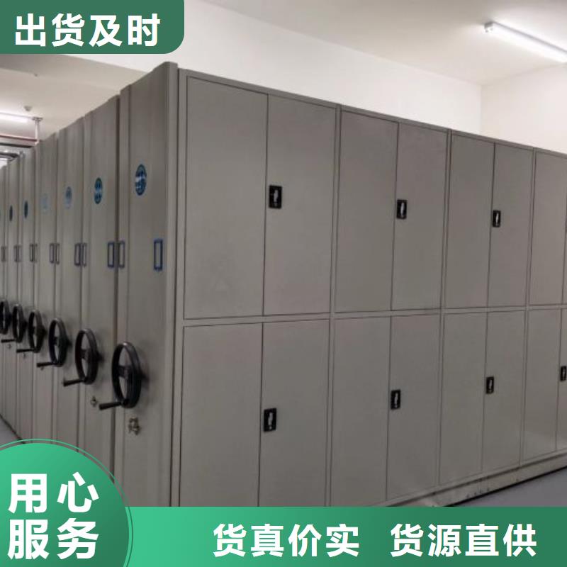 保质保量：档案库房密集架