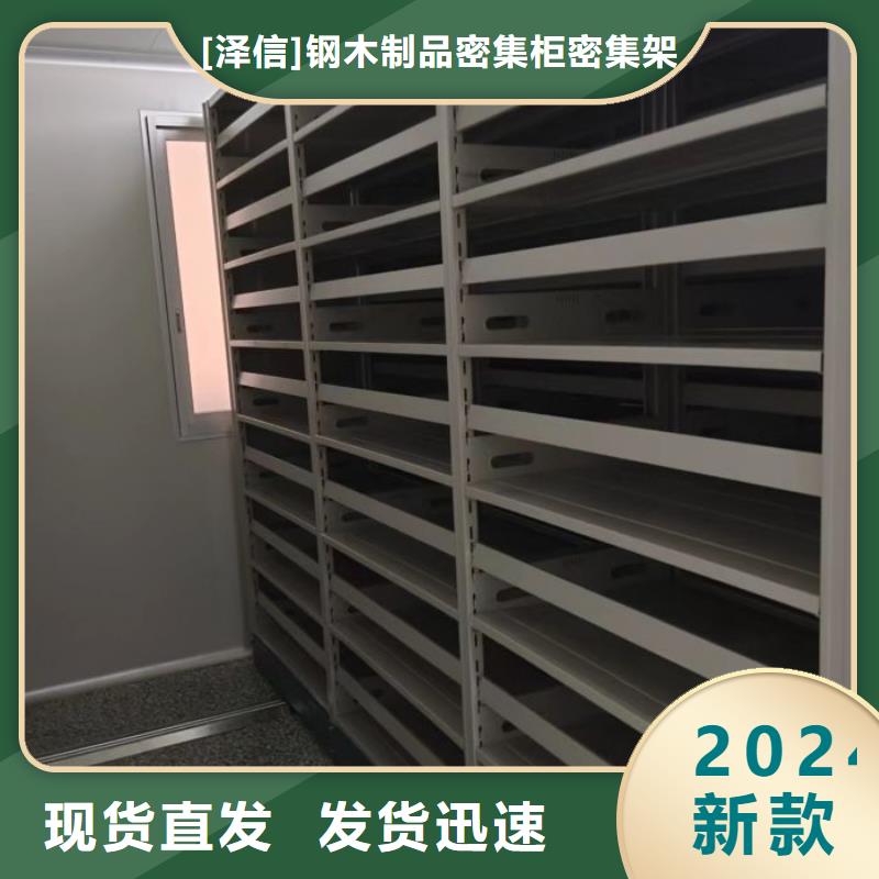挂画密集柜-全国接单