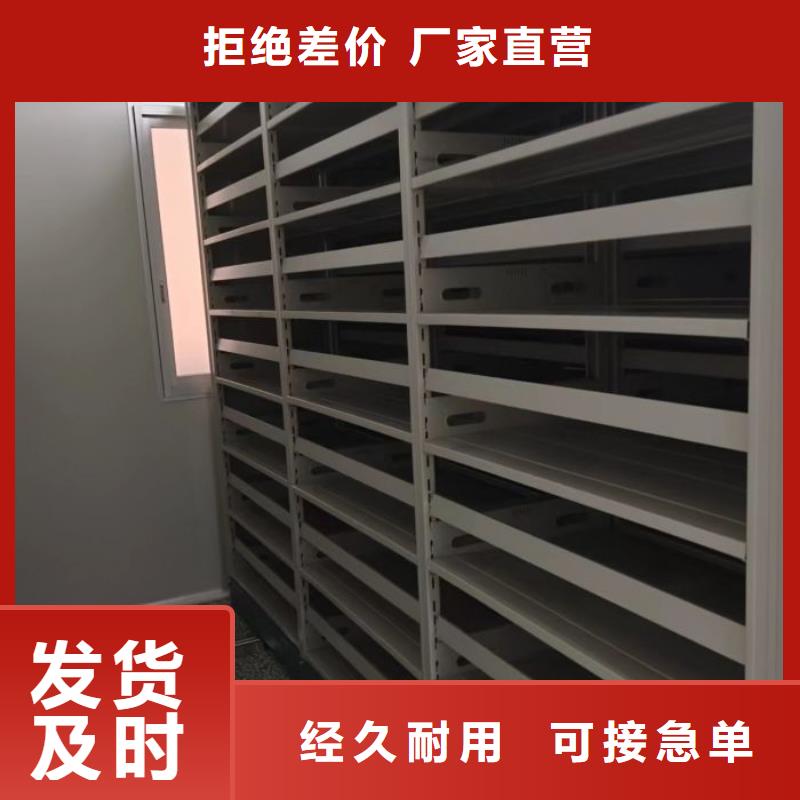 密集架档案柜手摇式、密集架档案柜手摇式厂家-找[泽信]钢木制品密集柜密集架生产厂家
