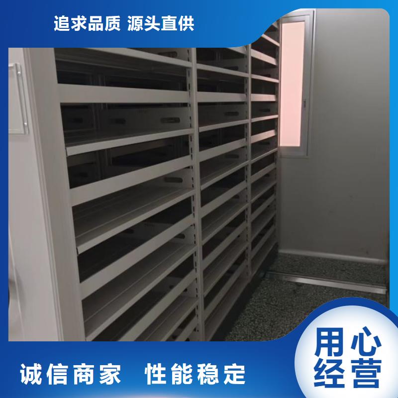 行业跟随技术发展趋势【泽信】档案管理密集架
