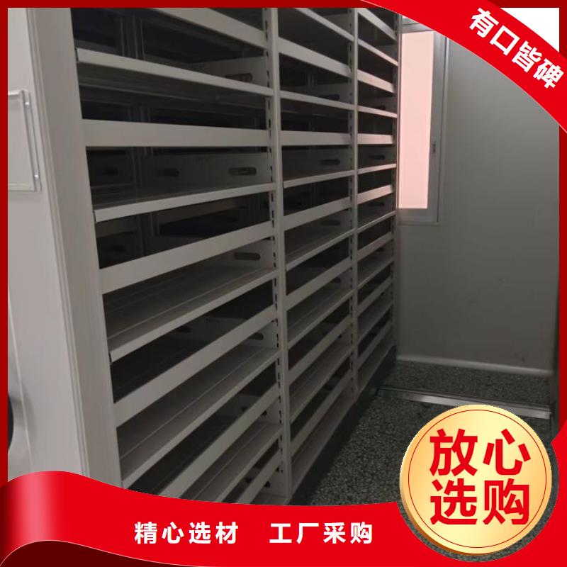 产品特性和使用方法【泽信】图书密集架