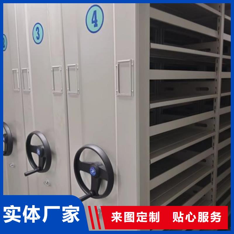 送货上门【泽信】手动型摇臂式密集柜