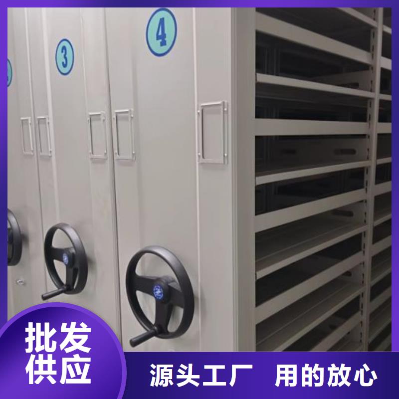 资料室电动密集柜_资料室电动密集柜厂家