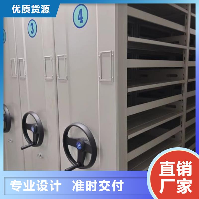 智能型档案馆密集柜的应用范围